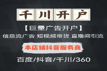 如何提高百度竞价广告点击率